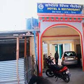 Hotel Shiv Palace, Uttarkashi 1